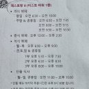 8 | 그랜드 하얏트 인천 조식 호캉스 레스토랑8 후기