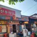 전문점 &#39;진주식당&#39; 칠성시장 먹거리 .도나스전문점 찹살도나스 맛집. 칠성시장족발 미니족발. 영화사왕족발