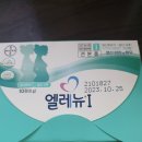 드림아이의원 이미지