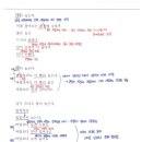 김수영 - 풀 해석 / 해설 / 분석 / 정리 이미지