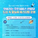 검성로1-3 이미지