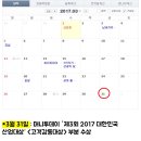 비앤에프컨설팅