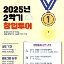 창업만