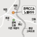 한맥레져개발
