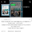 프리즘홀 | 브로콜리너마저 프리즘홀 공연 후기