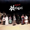 뮤지컬 원이엄마 이미지