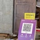 힐링찻집 | [울산 카페] 울산 울주군 카페 왕방요 자연 속 조용한 찻집 힐링 후기