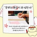 송례중학교 이미지