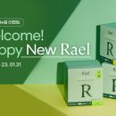 디자인라엘