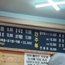 장군짬뽕 이미지