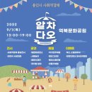 역북문화공원 이미지