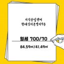 이기영공인중개사사무소 이미지