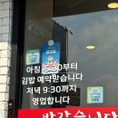 유가네김밥 이미지