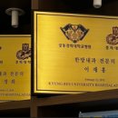 이재홍한의원 이미지