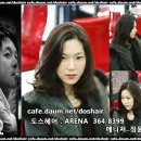도스헤어 이미지
