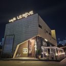 새벽 늦게까지 하는 동탄 카페 르레브, 분위기 좋은 브런치 능동 카페