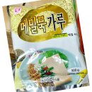 맷돌로만 - 안양시 만안구 | 맷돌로만