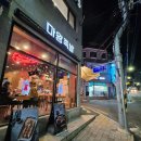 후평2동 행정복지센터 이미지