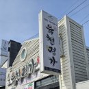 육천명가 이미지