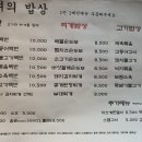 현밥상 이미지