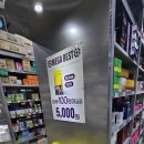 새시대약국 이미지