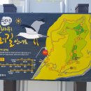 천둥산쉼터