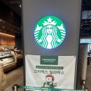 스타벅스 동탄트레이더스점 | 동탄 스타벅스 트레이더스점 장보고 시원한 커피 한잔 텀블러 구경까지 후기