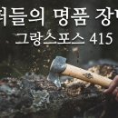 롱캠 이미지