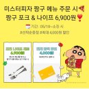미스터컨테이너 네이버블로그
