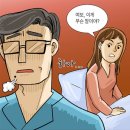 남편의 한 아파트 &#39;두 집살림&#39;...상간녀, 급기야 &#34;네 남자, 공평히 나눠쓰자&#34; [이별전쟁 4-2] 이미지