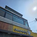 대포항닭강정 | 속초 맛집 - 이모네식당 , 중앙시장 막걸리 술빵 , 중앙닭강정 , 대포항 튀김골목 내돈내산 후기