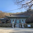 거창 감악산 연수사(2025. 11. 23) 이미지