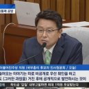 정신나간 자유한국당 정태옥 의원 이미지