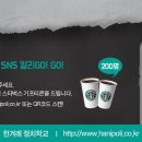 주식회사 트리즈 이미지