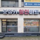 양이양이 | 성내3동보청기 "한쪽만 착용해도 괜찮은 줄 알았습니다" 양이 착용 후 달라진 구매후기