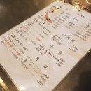 황금포장마차 이미지