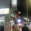 할리스충북진천점