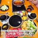 마니아 | 여주 오학동 &lt;샤브마니아&gt;후기 *내돈내산*