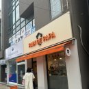 빵드파파(PAIN DE PAPA) 네이버블로그