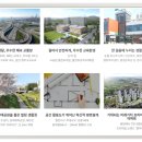 갈매유치원 옆 공원 이미지