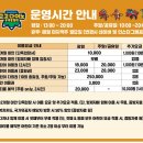 고고다이노 키즈카페 다산현대캠퍼스몰점 이미지