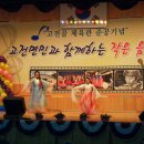 고전면사무소 이미지