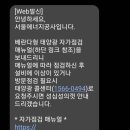 태양광AS센터 이미지