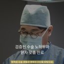 미래항맥외과의원 | 미래항맥외과의원 치핵치료