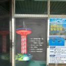 완도해금펜션 이미지