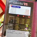 순천만정원횟집