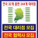중부총판 이미지