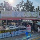 복음젓갈 이미지