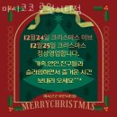 마시코코루원시티점 이미지