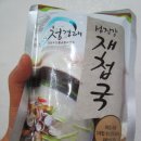 강변재첩수산